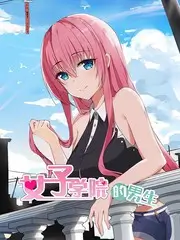 今夜有戏 综艺海报