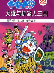 县城慢生活 综艺海报